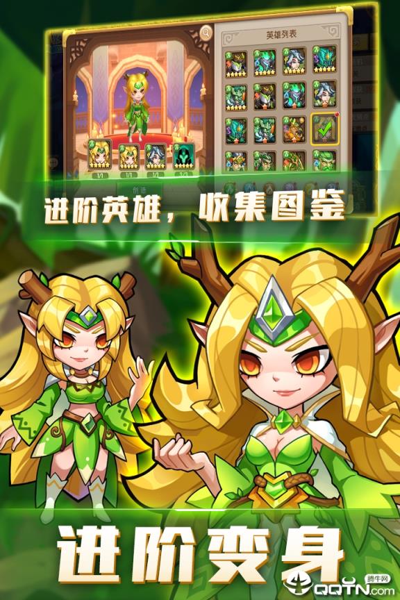 猎魔传奇手游腾讯版