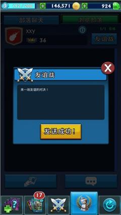 泰坦众神之战手游官方版