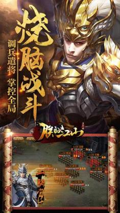 朕的江山无限刷元宝修改版