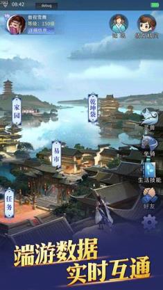 新倩女幽魂口袋版