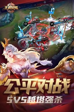 王者荣耀手柄版