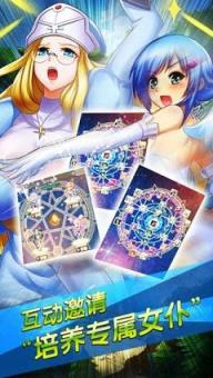 女神物语手游官方版