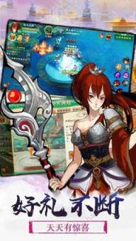 弑魔封神榜手游腾讯版