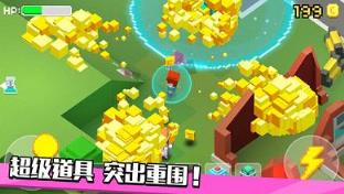 像素僵尸逃生官方版