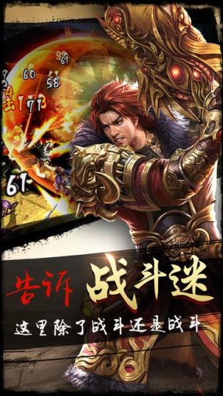 圣武星辰手游九游版