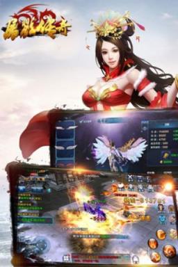 屠戮传奇手游九游版下载