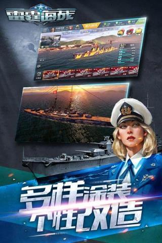 航海冲突手游九游版