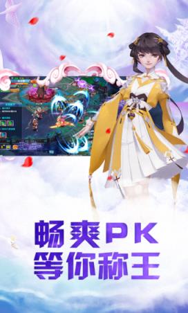 圣剑乾坤手游九游版