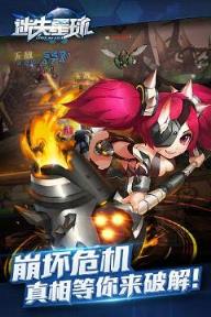 迷失星球手游官方