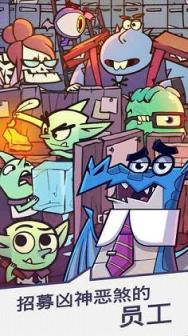 地牢公司内购破解版