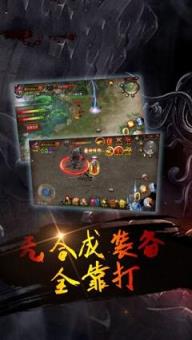 再战皇城手游九游版