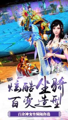 异域修仙手游果盘版