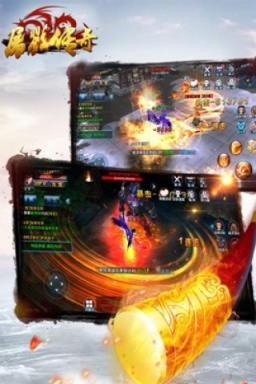 屠戮传奇手游九游版下载