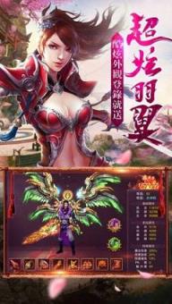 上古仙战手游破解版