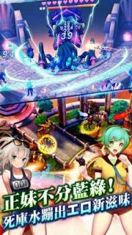 塔防妹子手游九游版