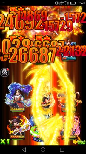 新武侠江湖无限元宝版