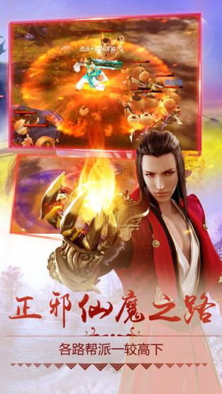 猎魔天堂手游百度版