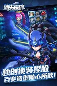 迷失星球手游百度版