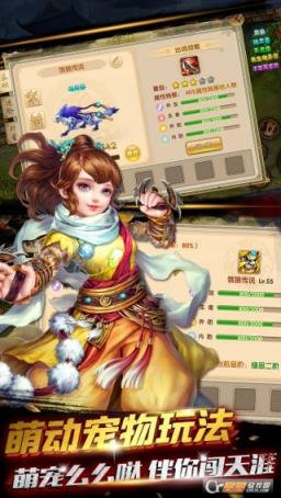 无极剑雨手游百度版