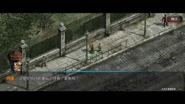 盟军敢死队手游小米版