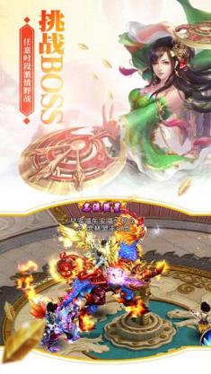 青丘狐之恋手游腾讯版