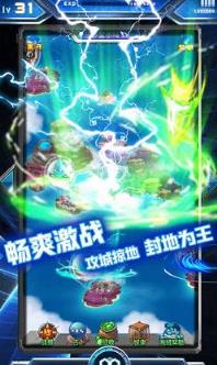 英雄代号D手游九游版