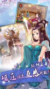女神传奇天堂之役手游官方版