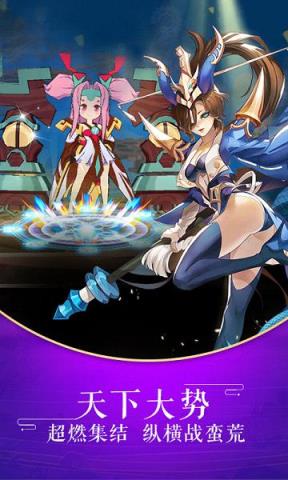 龙符天祭手游百度版