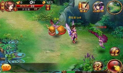 醉美人传奇手游九游版