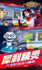 神兽金刚之天神无敌