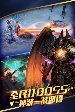 永恒王者手游百度版