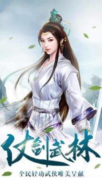 轮回觉手游官方版