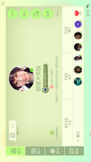 球球大作战2021体验服免激活码注册版