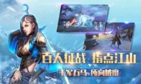 冰焰王座手游小米版