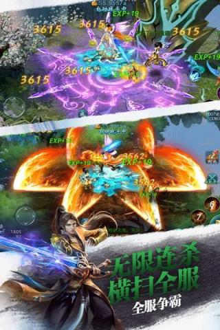 幻剑风云手游九游版
