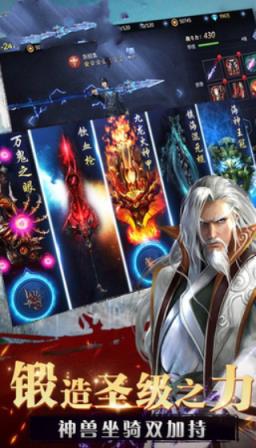 星罗战纪手游官方版