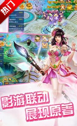 择天诀手游单机版