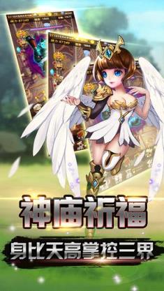 亚瑟王传奇挂机版手游九游版