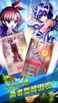 女神物语手游百度版