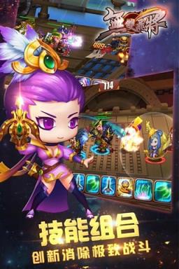 无双飞将手游破解版