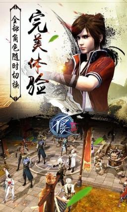 不良人2手游最新版下载