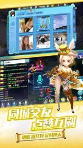 神路手游腾讯版