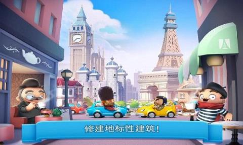 炫动城市城市建造游戏手游破解版