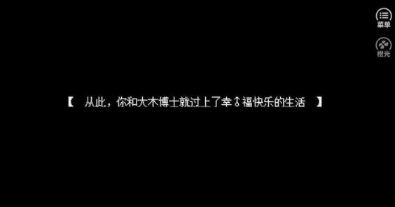 口袋妖怪基(橙光游戏)手机版
