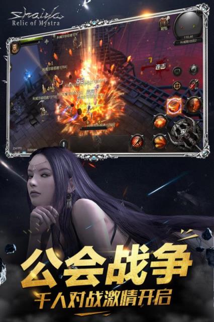 神泣女神荣耀手游腾讯版