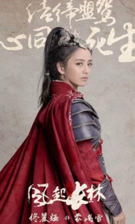 琅琊榜之风起长林手游百度版