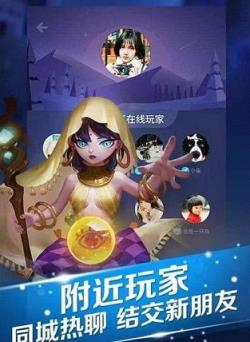 腾讯狼人杀手游官方正式版