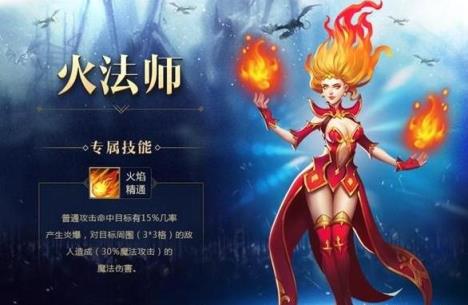 王者远征手游官方版