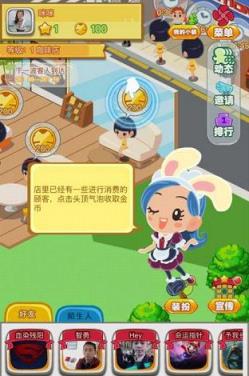 支付宝口袋小镇官方