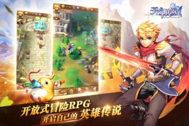 天命传说手游百度版